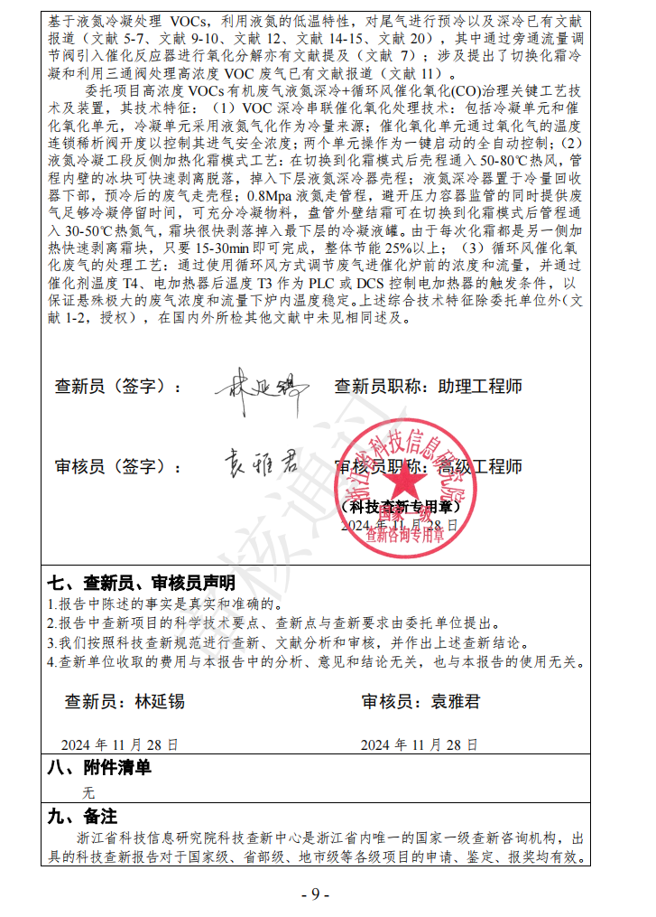 1732677925183599.jpg 1732677916379.jpg